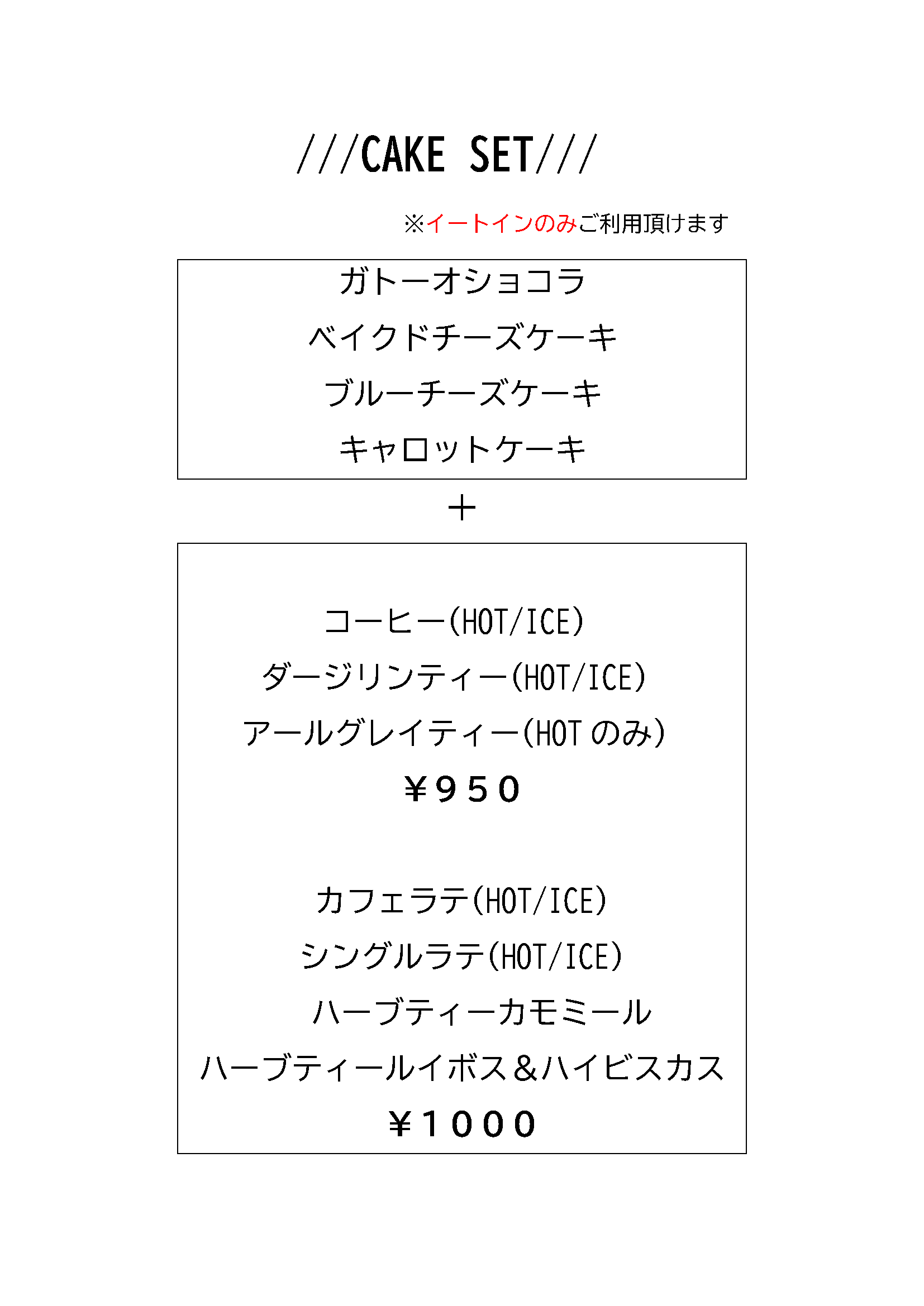 メニュー04