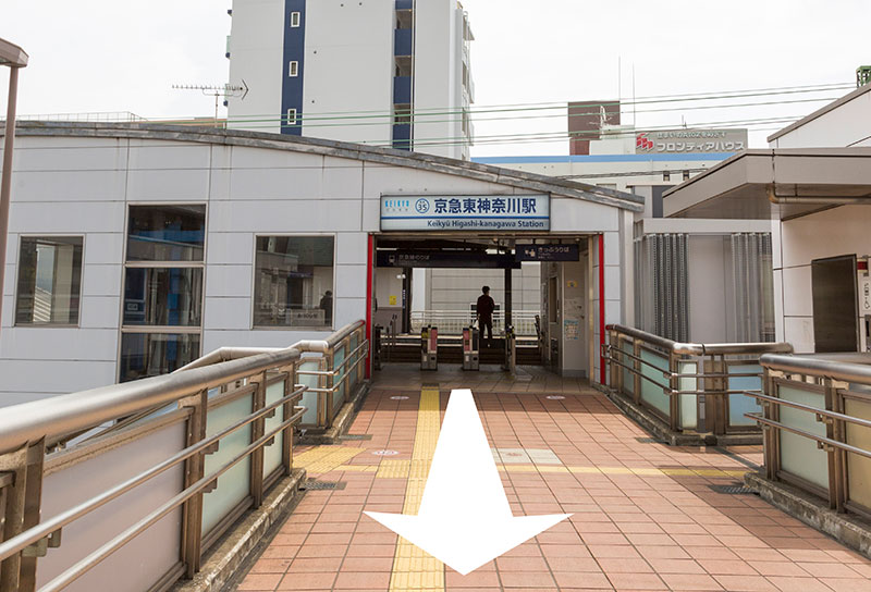 改札を出たら陸橋を「東神奈川駅」方面に進みます。※１階の改札から出た場合は改札を出てすぐの階段で２階の陸橋へ上がってください。
