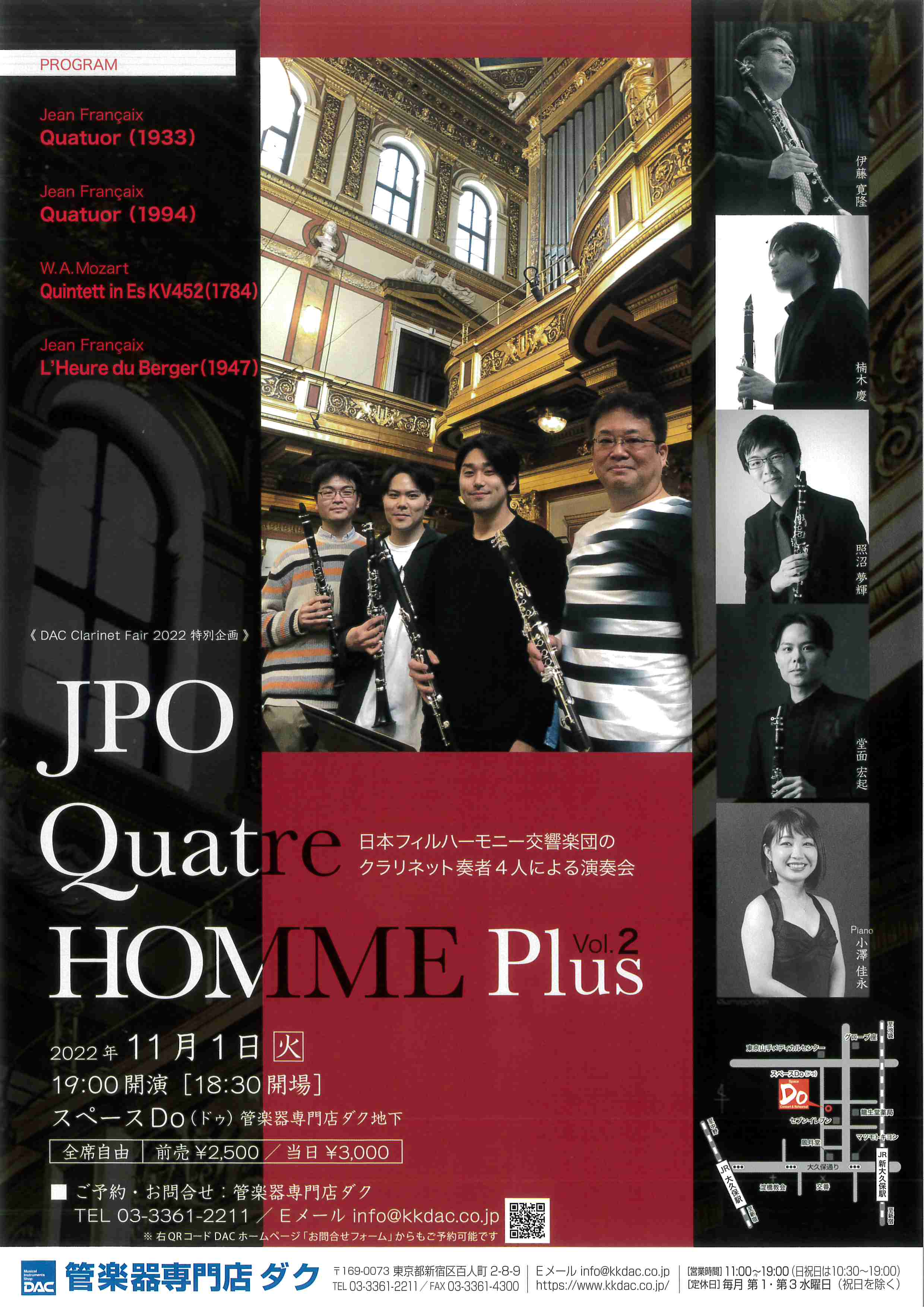 JPO Quarte HOMME Plus Vol.2