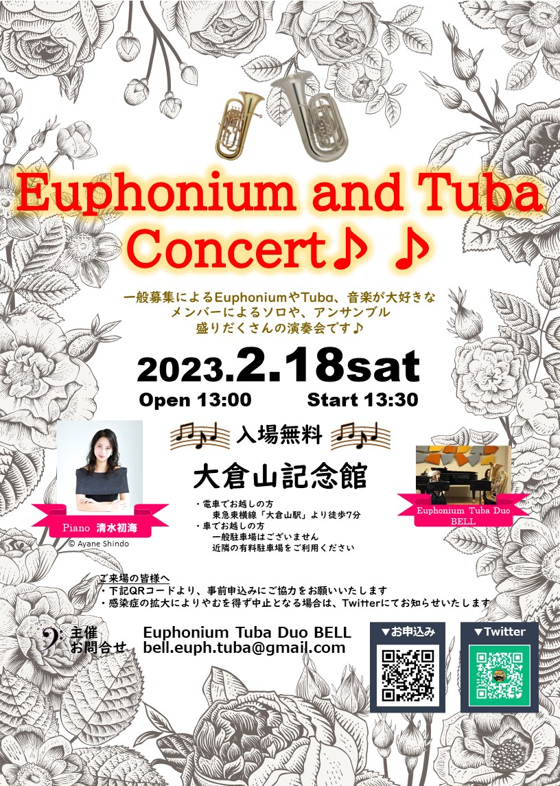 Euphonium and Tuba Concert♪♪