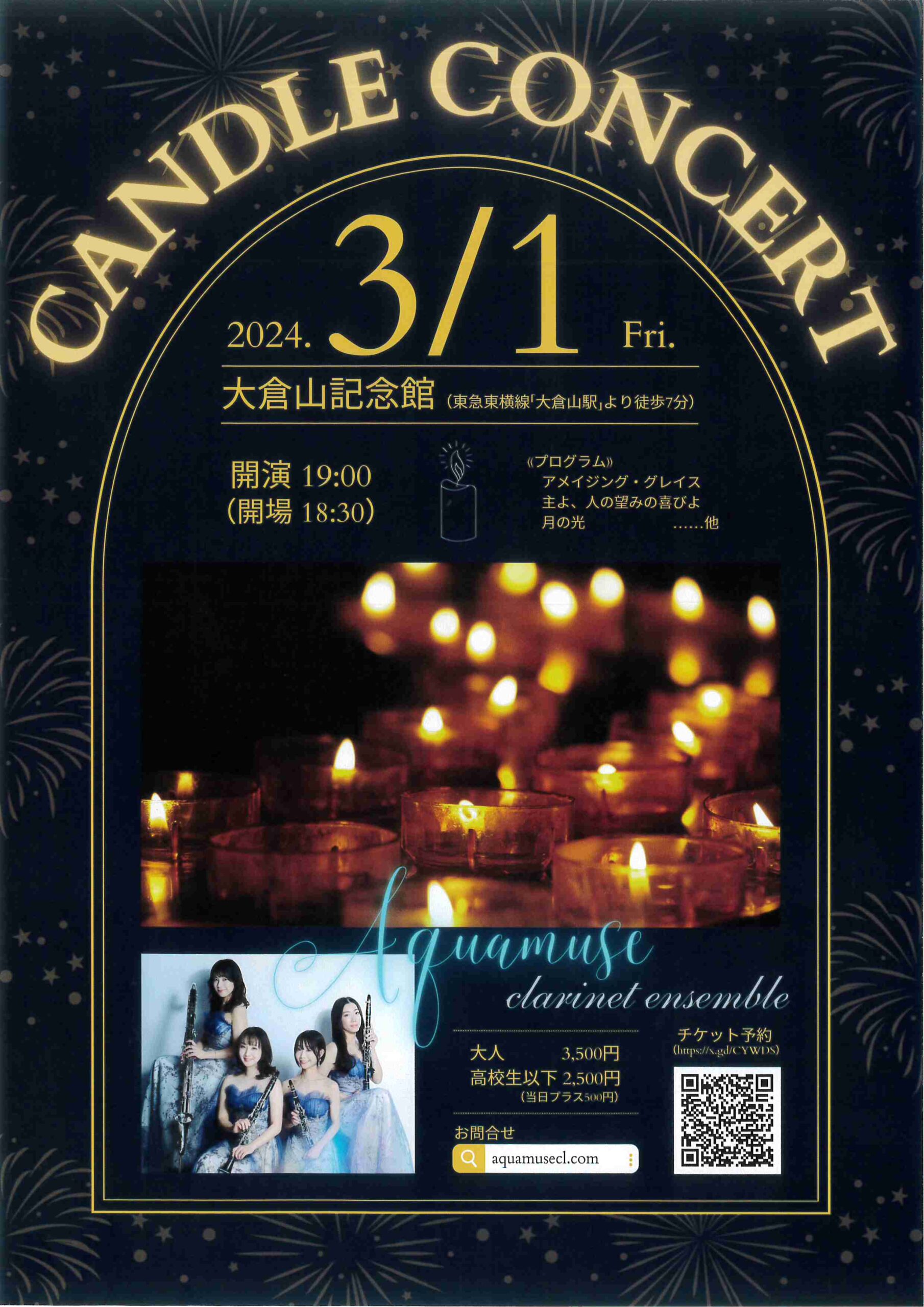 CANDLE CONCERT