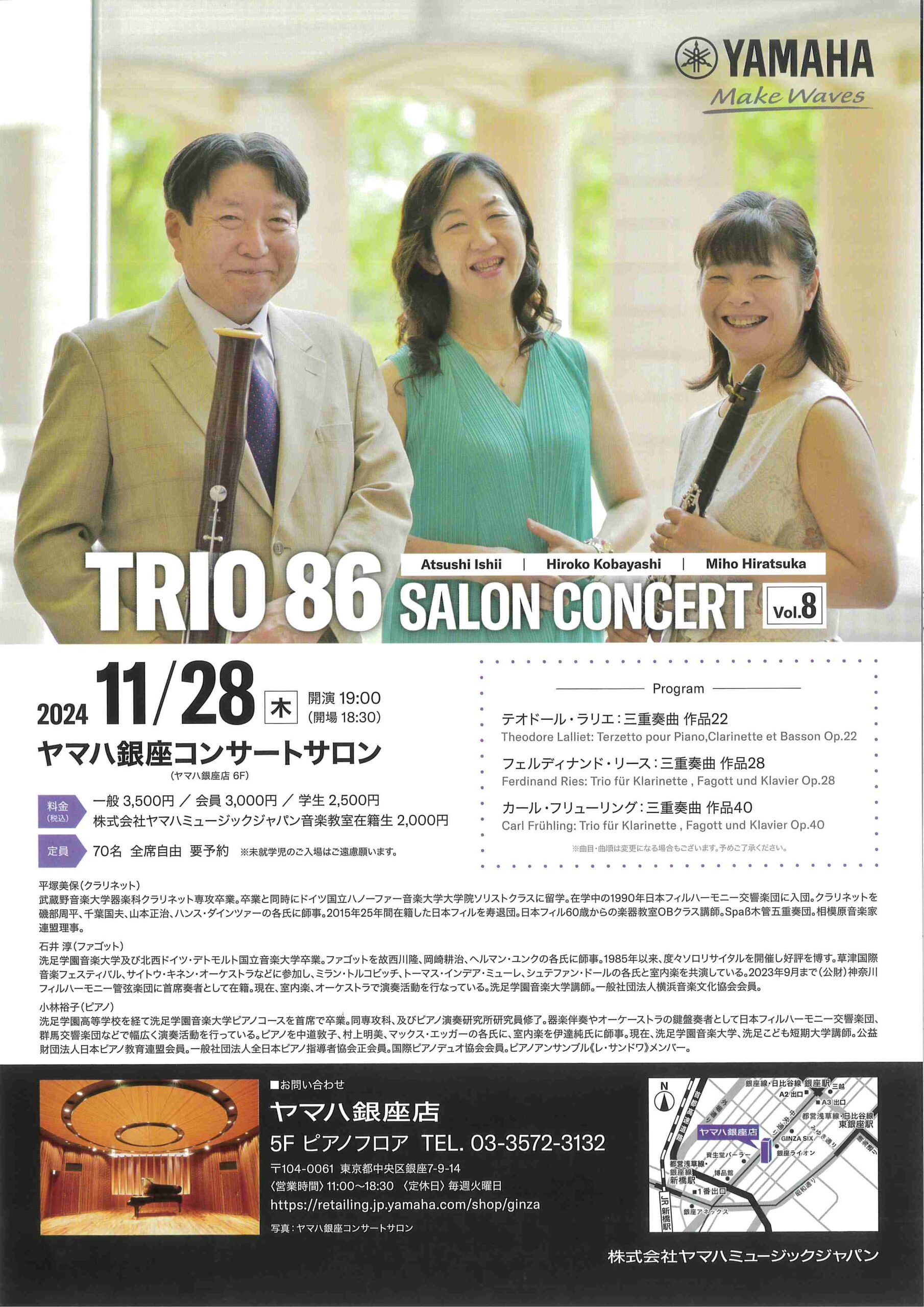 TRIO 86 SALON CONCERT