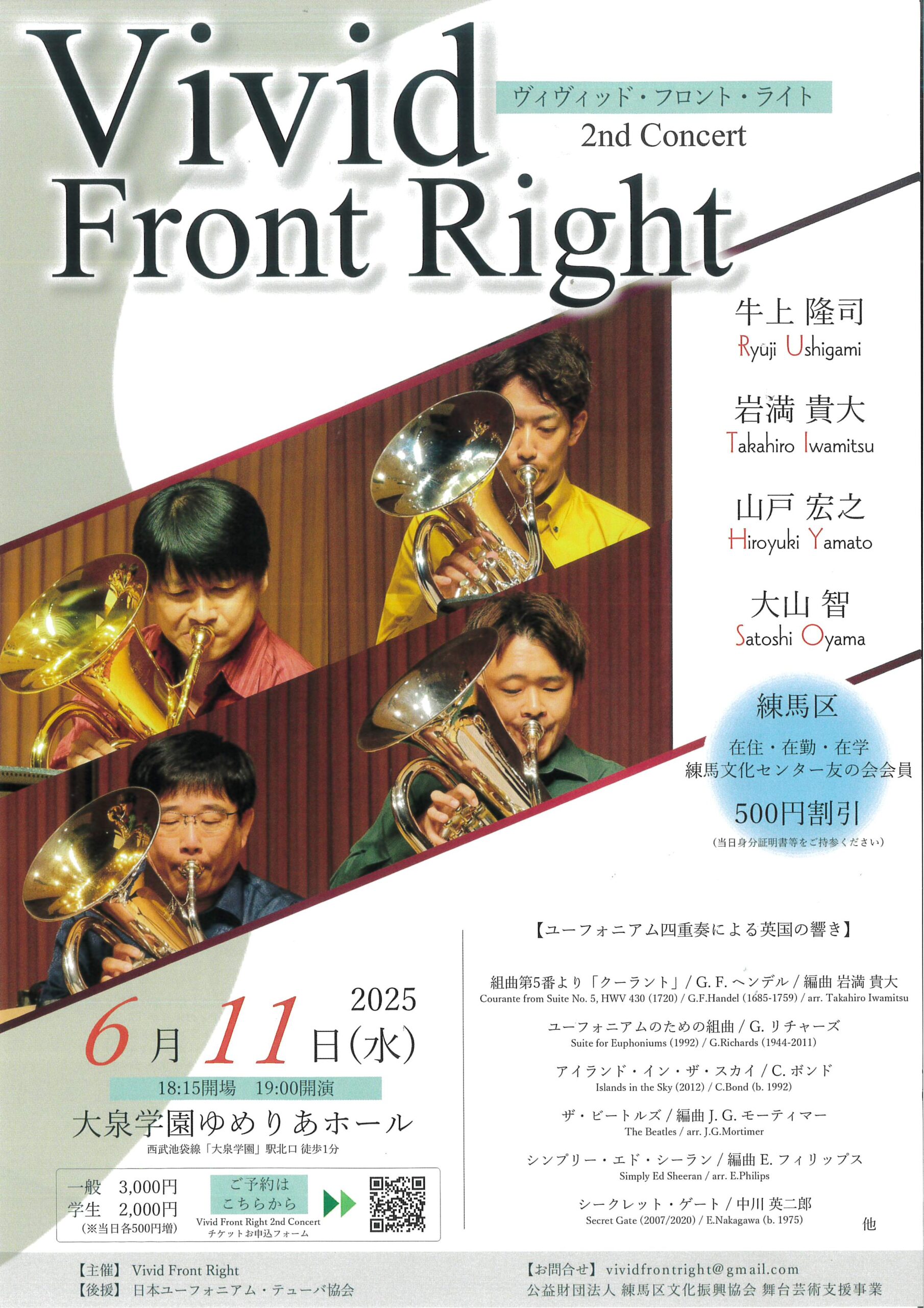 ヴィヴィッド・フロント・ライト 2nd Concert