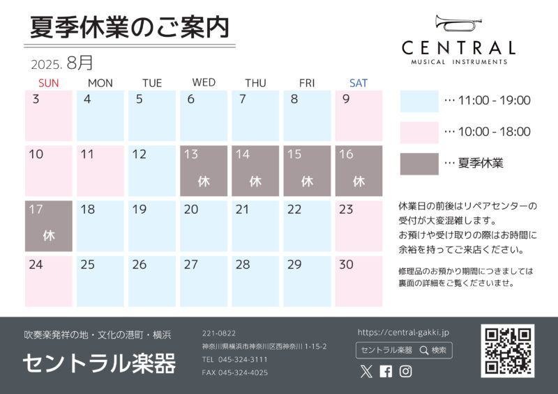 サントリー - お取り引き連絡用 865de2f06ef800a431ef49cdc16d68