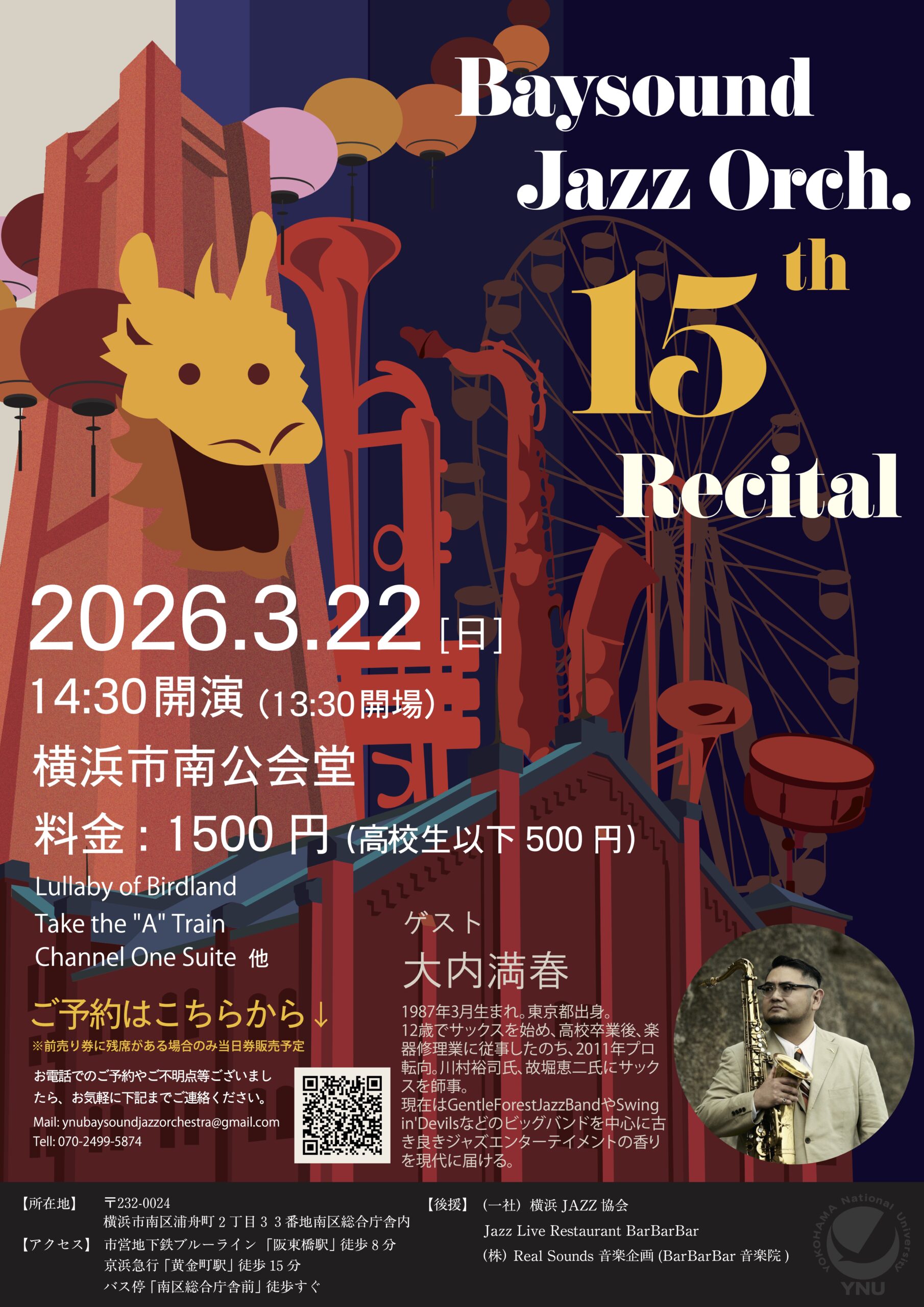 Baysound Jazz Orchestra 15th Recital