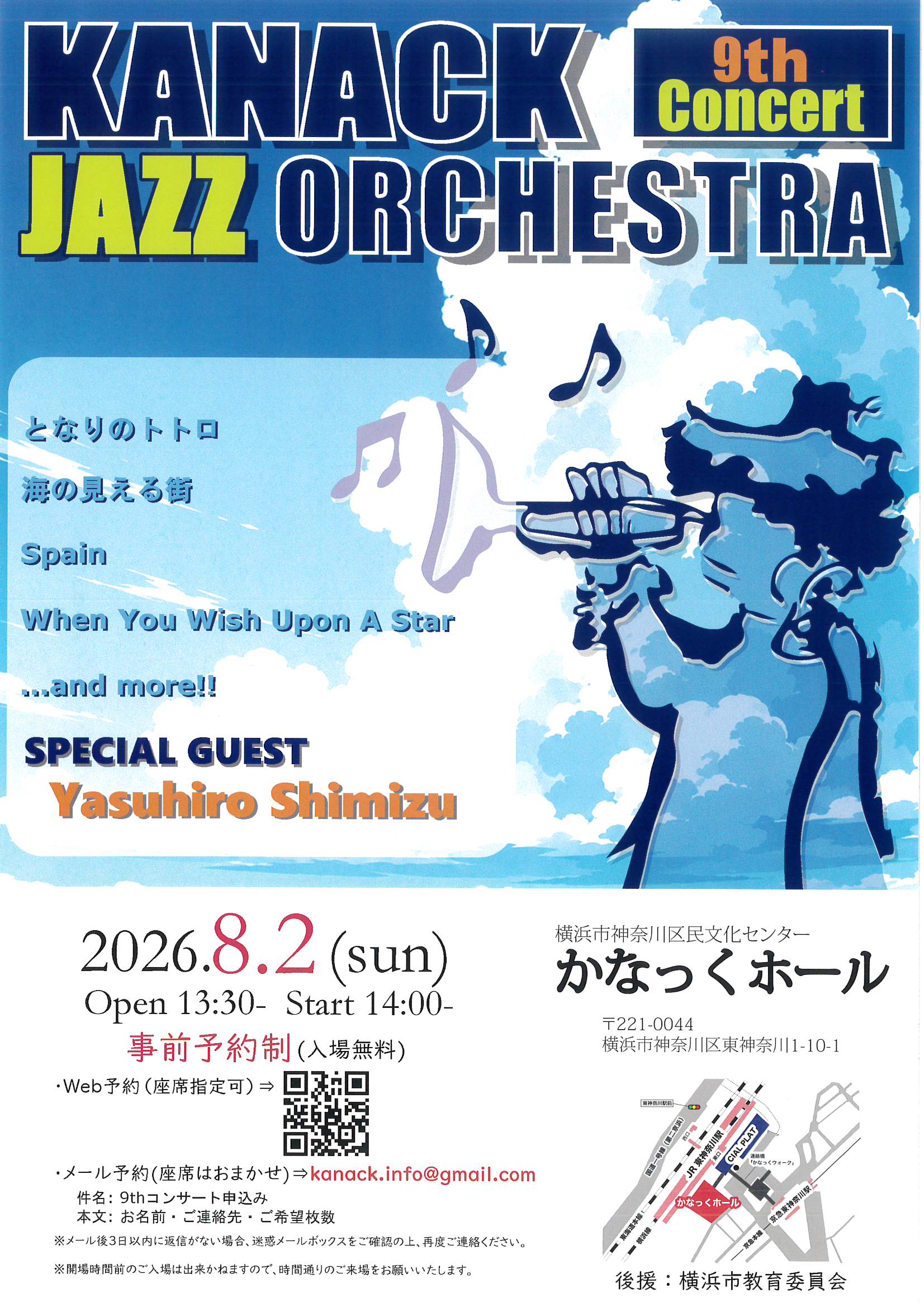 KANACK Jazz Orchestra 9th Concert